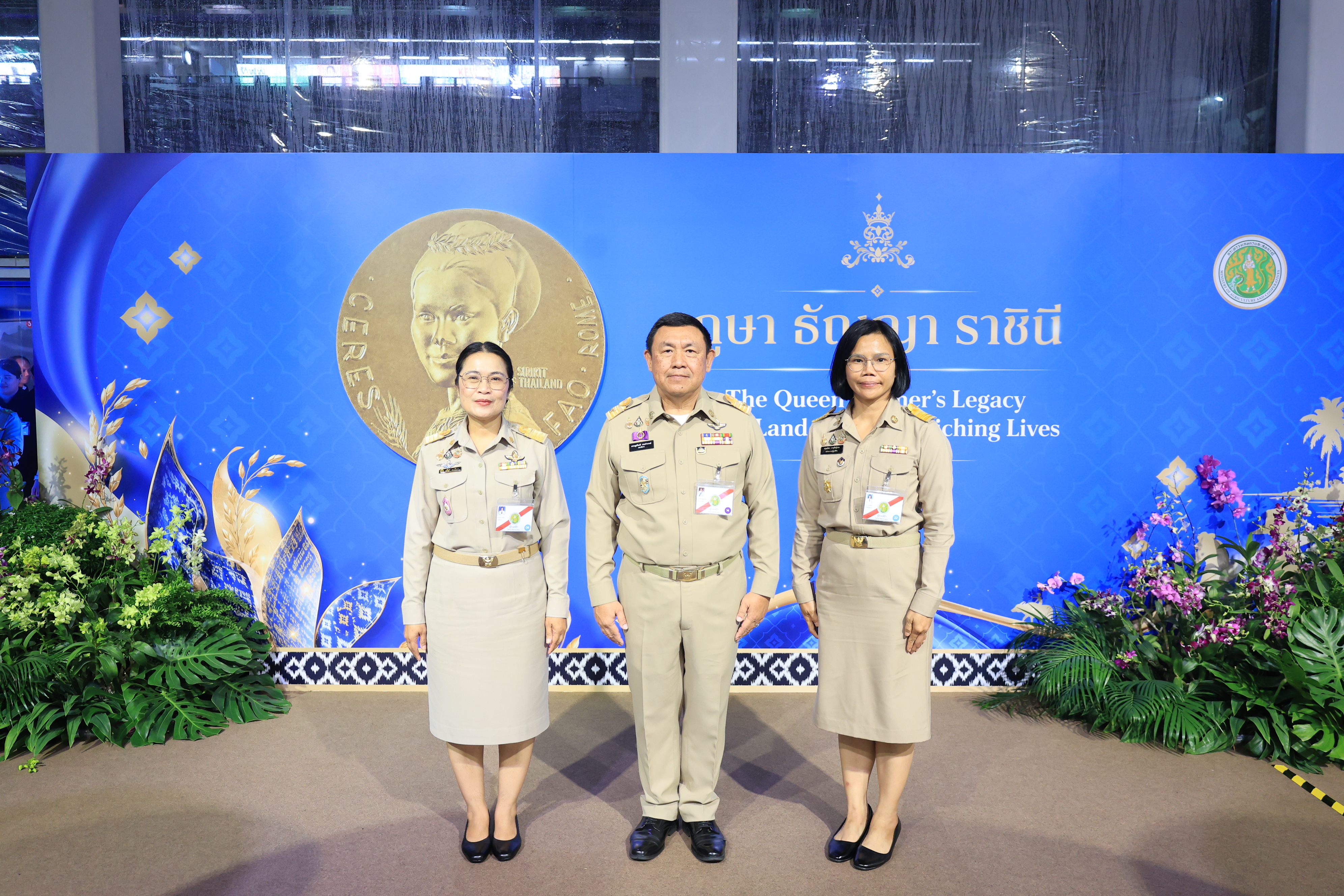 title - สำนักงานการปฏิรูปที่ดินเพื่อเกษตรกรรม ร่วมเฝ้าฯ รับเสด็จ สมเด็จพระกนิษฐาธิราชเจ้า กรมสมเด็จพระเทพรัตนราชสุดา ฯ สยามบรมราชกุมารี เสด็จพระราชดำเนินไปทรงเปิดงานเทิดพระเกียรติและน้อมรำลึก ในพระมหากรุณาธิคุณของสมเด็จพระนางเจ้าสิริกิติ์ พระบรมราชินีนาถ พระบรมราชชนนีพันปีหลวง “ภูษา ธัญญา ราชินี”